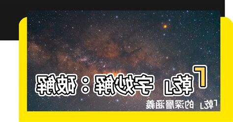 才乾 意思